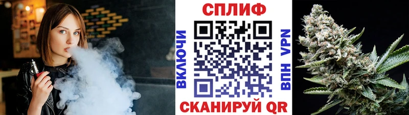 Купить Щёлкино ГАШИШ COCAIN APVP Конопля Мефедрон