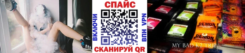 Бутират Butirat  наркошоп  Щёлкино 