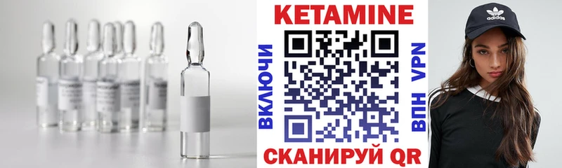 закладки  Щёлкино  КЕТАМИН ketamine 