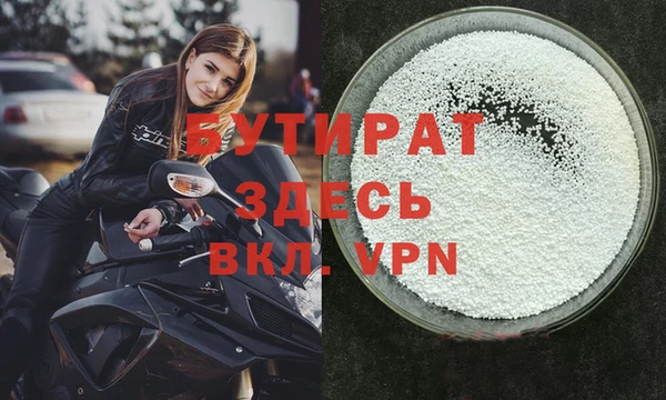 PSILOCYBIN Абаза