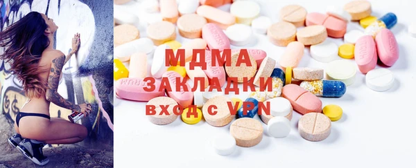 PSILOCYBIN Абаза