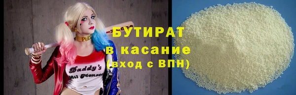 ALPHA PVP Абдулино