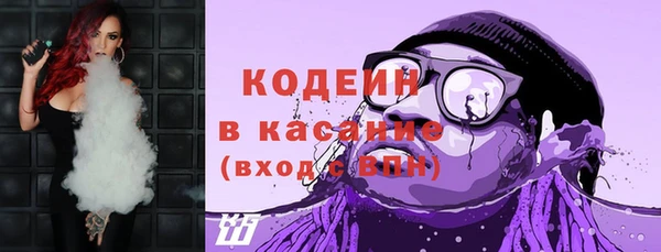 PSILOCYBIN Абаза