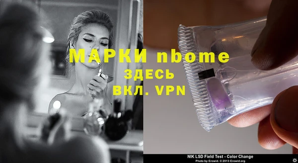 трава Абинск