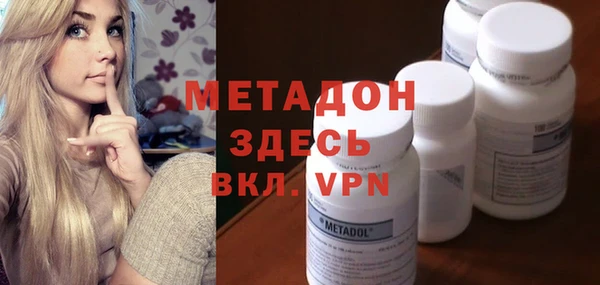 трава Абинск