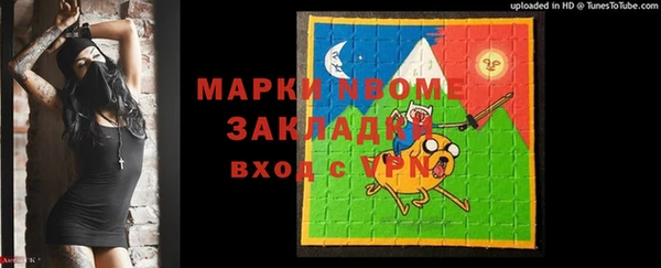 трава Абинск