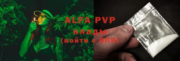 PSILOCYBIN Абаза