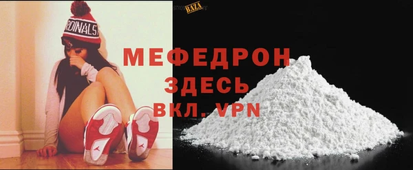 ALPHA PVP Абдулино
