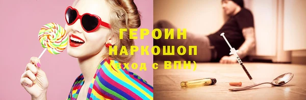 PSILOCYBIN Абаза