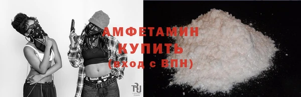 кристаллы Лиски