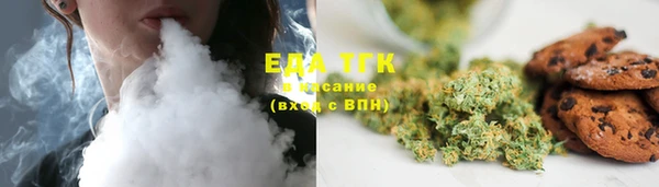 трава Абинск