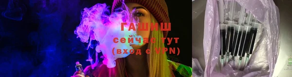 соль ск Лихославль