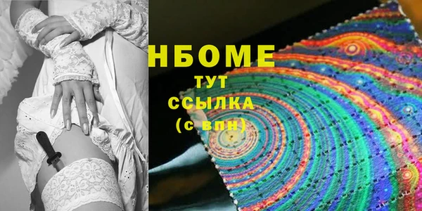 ALPHA PVP Абдулино