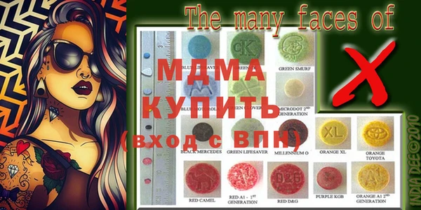 PSILOCYBIN Абаза
