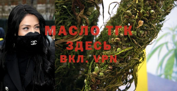 соль ск Лихославль
