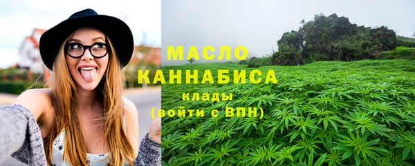 ALPHA PVP Абдулино