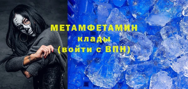 PSILOCYBIN Абаза