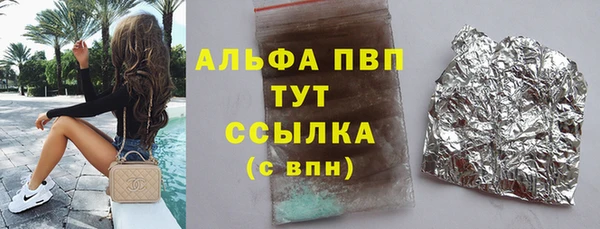 кристаллы Лиски
