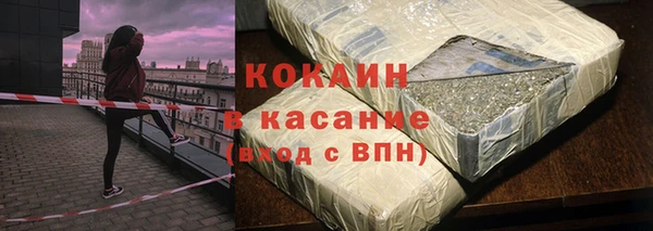 ALPHA PVP Абдулино