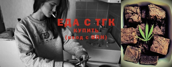 трава Абинск