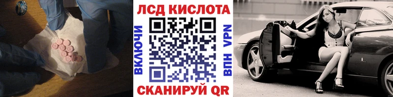 сколько стоит  Щёлкино  ЛСД экстази кислота 