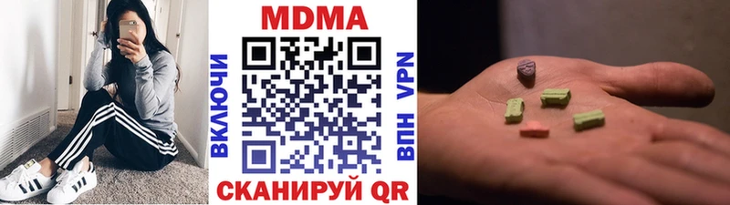 нарко площадка состав Щёлкино МДМА VHQ