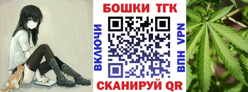 hydra tor  где можно купить   Щёлкино  Каннабис семена 